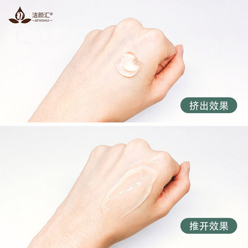 院装天然芦荟胶滋润补水淡化痘印修护凝胶OEM化妆品 1000g - 图0