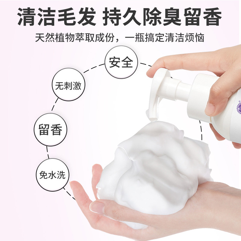 雪貂沐浴露宠物猫咪狗狗免洗泡泡慕斯氨基酸雪貂宠物沐浴露除臭,淘宝优惠券,粉丝福利购,淘宝优惠卷