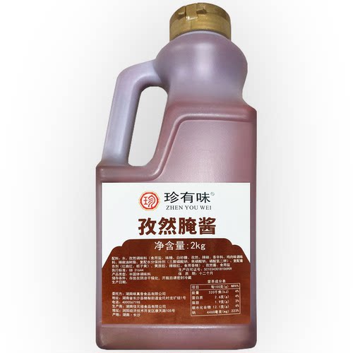佳元禄孜然腌酱2kg珍有味孜然风味牛柳鸡排烤肉调味酱量大优惠 - 图1