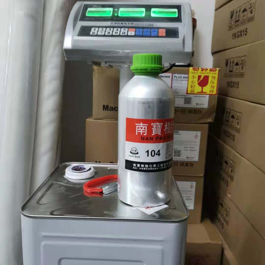 拉网胶水 快速粘网胶 快干耐高温绷网胶105粘网胶单黄胶104固化剂,淘宝优惠券,粉丝福利购,淘宝优惠卷