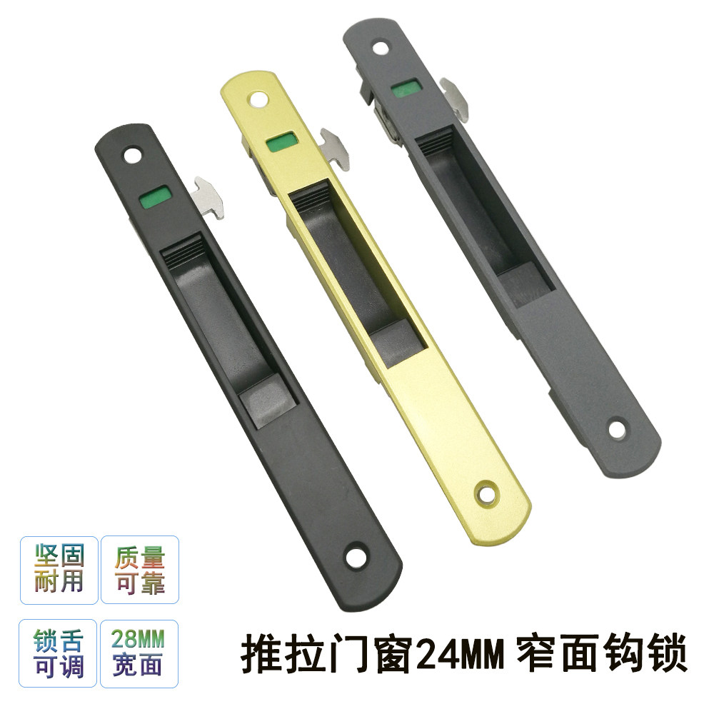 断桥铝合金门落地窗锁钩锁推拉门锁勾锁平移门移窗一字锁配件老式 - 图1