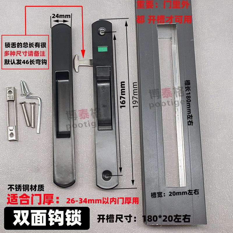 断桥铝合金门落地窗锁钩锁推拉门锁勾锁平移门移窗一字锁配件老式 - 图0