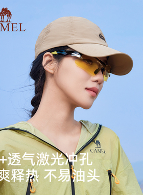 骆驼防晒棒球帽女款宽帽檐大脸显脸小2026新款夏户外遮阳网球帽子
