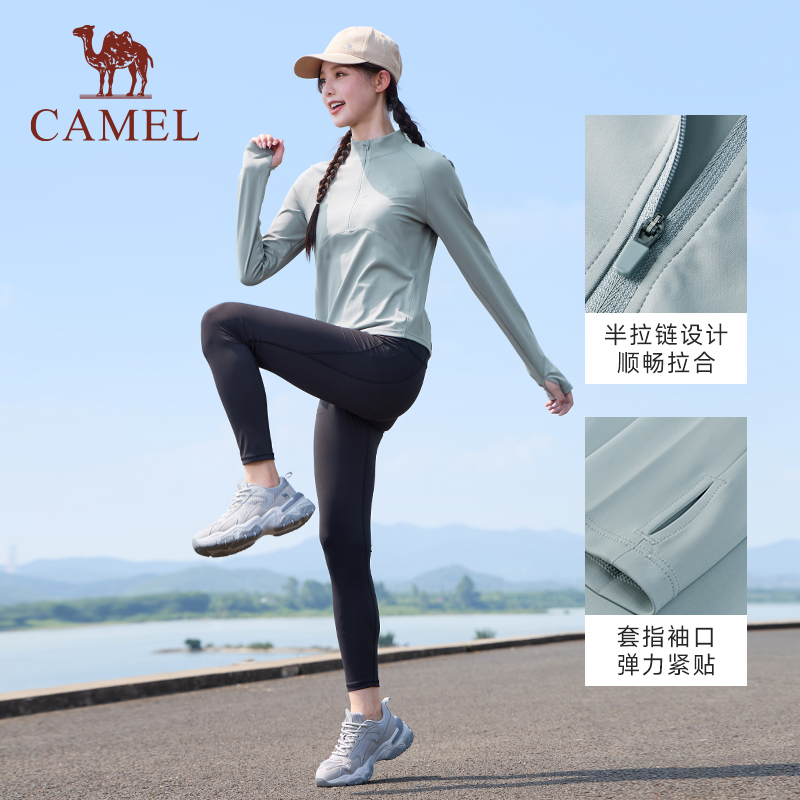 骆驼女装速干T恤女2025春夏新款修身紧身长袖跑步健身瑜伽服上衣
