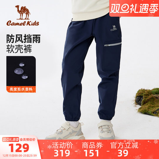 Little Camel Boys' Thickened Soft Shell Jacket Pants
