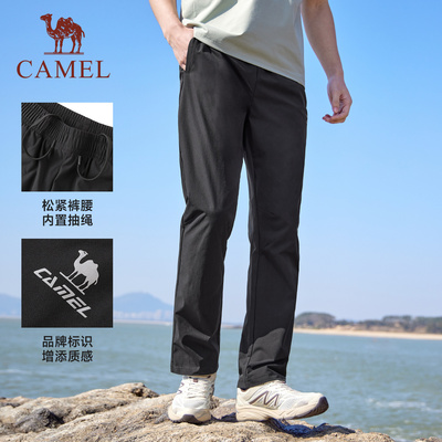 骆驼运动男款速干透气直筒健身裤