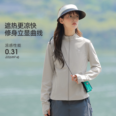 骆驼冷白皮|原纱防晒衣女修身