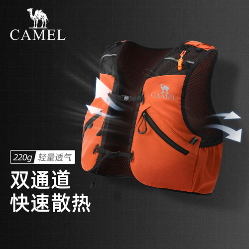 骆驼越野跑步背包运动双肩马拉松马甲户外专业徒步登山水袋背包 - 图0