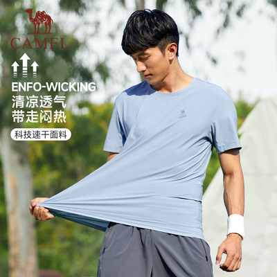 骆驼健身速干衣T恤短袖男士夏季薄款透气休闲户外运动跑步上衣女