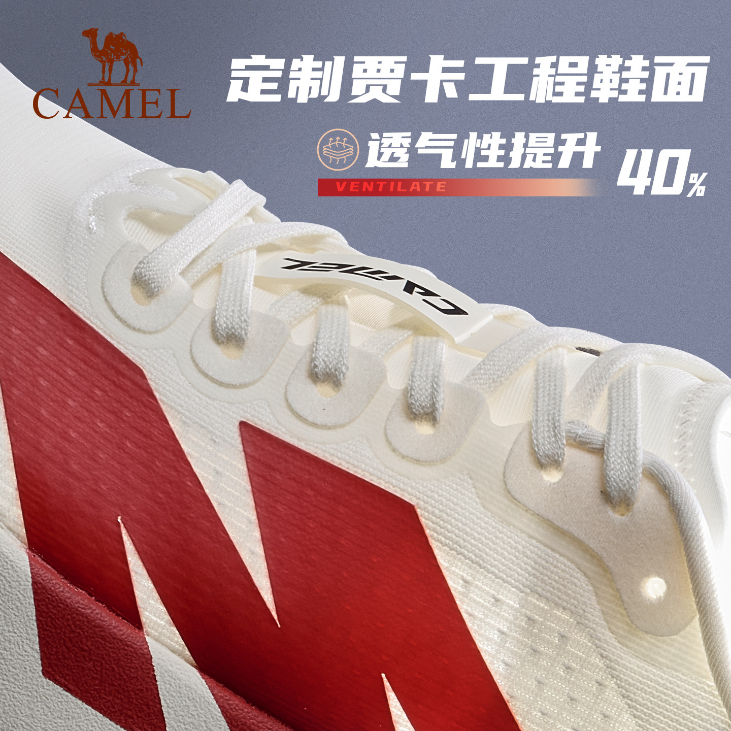 骆驼碳5K户外碳板运动鞋轻便网面透气跑步鞋防滑健身训练鞋慢跑鞋