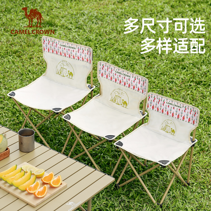 户外折叠便携式钓鱼小板凳月亮椅 骆驼户外椅子凳子