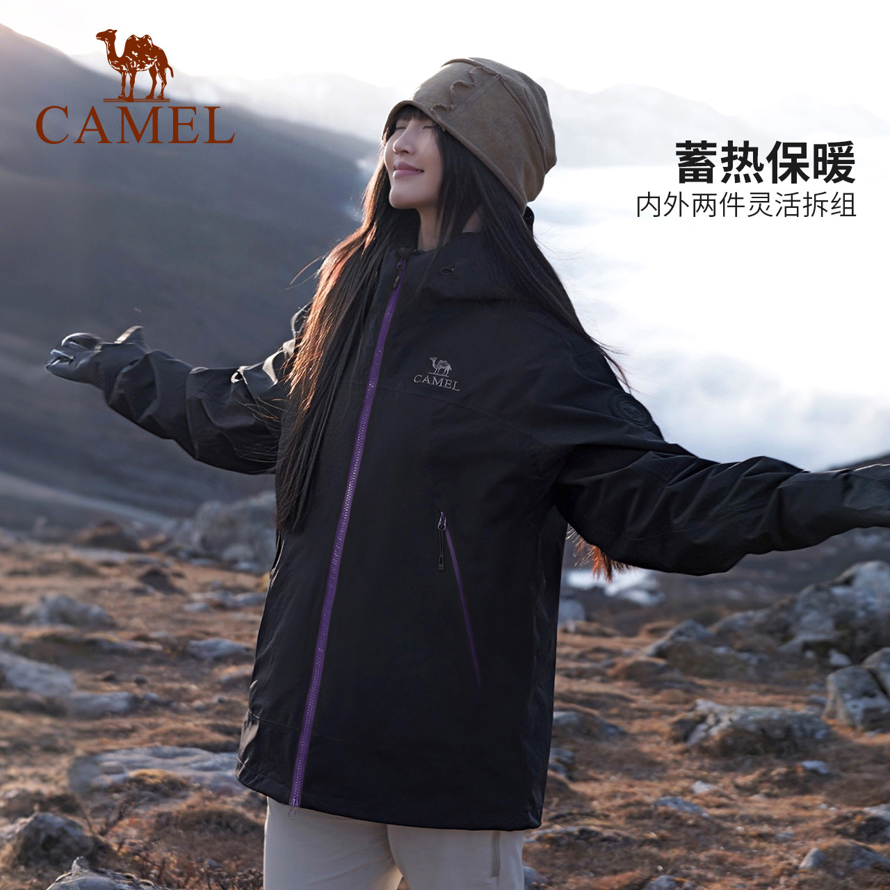 [新年款]骆驼鹅绒羽绒服冲锋衣女三合一防风防水户外登山服男外套,淘宝优惠券,粉丝福利购,淘宝优惠卷