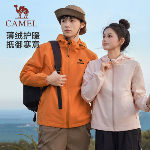 骆驼运动登山服外套女士秋冬加绒连帽夹克户外防风防水休闲茄克男 - 图0