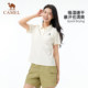 Xiaoguangyin Camel ເສື້ອ POLO ແຫ້ງໄວກາງແຈ້ງຕ້ານ wrinkles