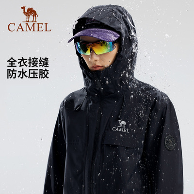 防风防雨风帽可调节冲锋衣