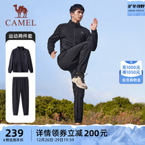 Camel Sports Suit Men 2023 Fall New Collar Loose Slim outdoor running Long pants Long sleeves Two sleeves