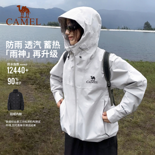 [羽绒版]骆驼雨神冲锋衣女羽绒服