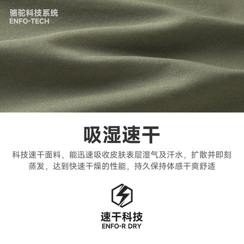 骆驼男装休闲裤男跑步夏季速干宽松户外运动长裤透气凉感百搭直筒 - 图3