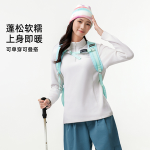 外穿内搭都合适！骆驼户外抓绒衣