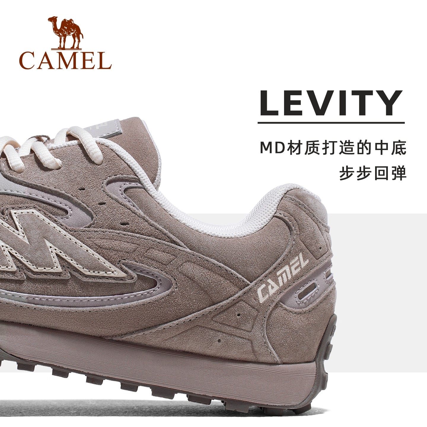 骆驼山川运动鞋2026春季新款板鞋男复古休闲防滑舒适休闲德训鞋女,淘宝优惠券,粉丝福利购,淘宝优惠卷