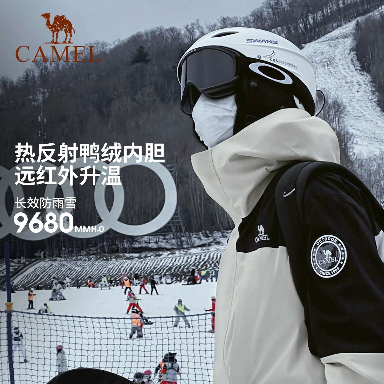 【三合一】骆驼女装羽绒服冲锋衣女2025冬防寒羽绒内胆可拆卸外套 - 图1