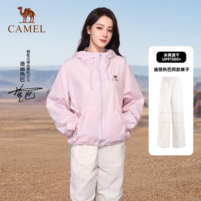 骆驼户外速干裤凉感薄款透气阔腿