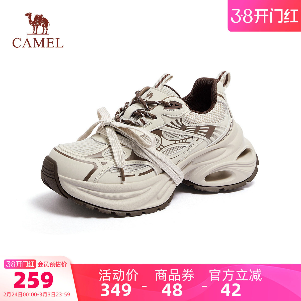 骆驼银际老爹鞋女鞋2026春季新款银色运动鞋子女款厚底户外休闲鞋