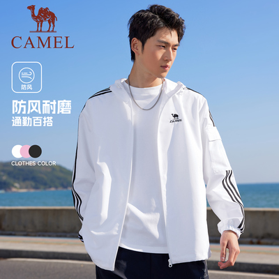 骆驼防泼水连帽夹克春夏户外