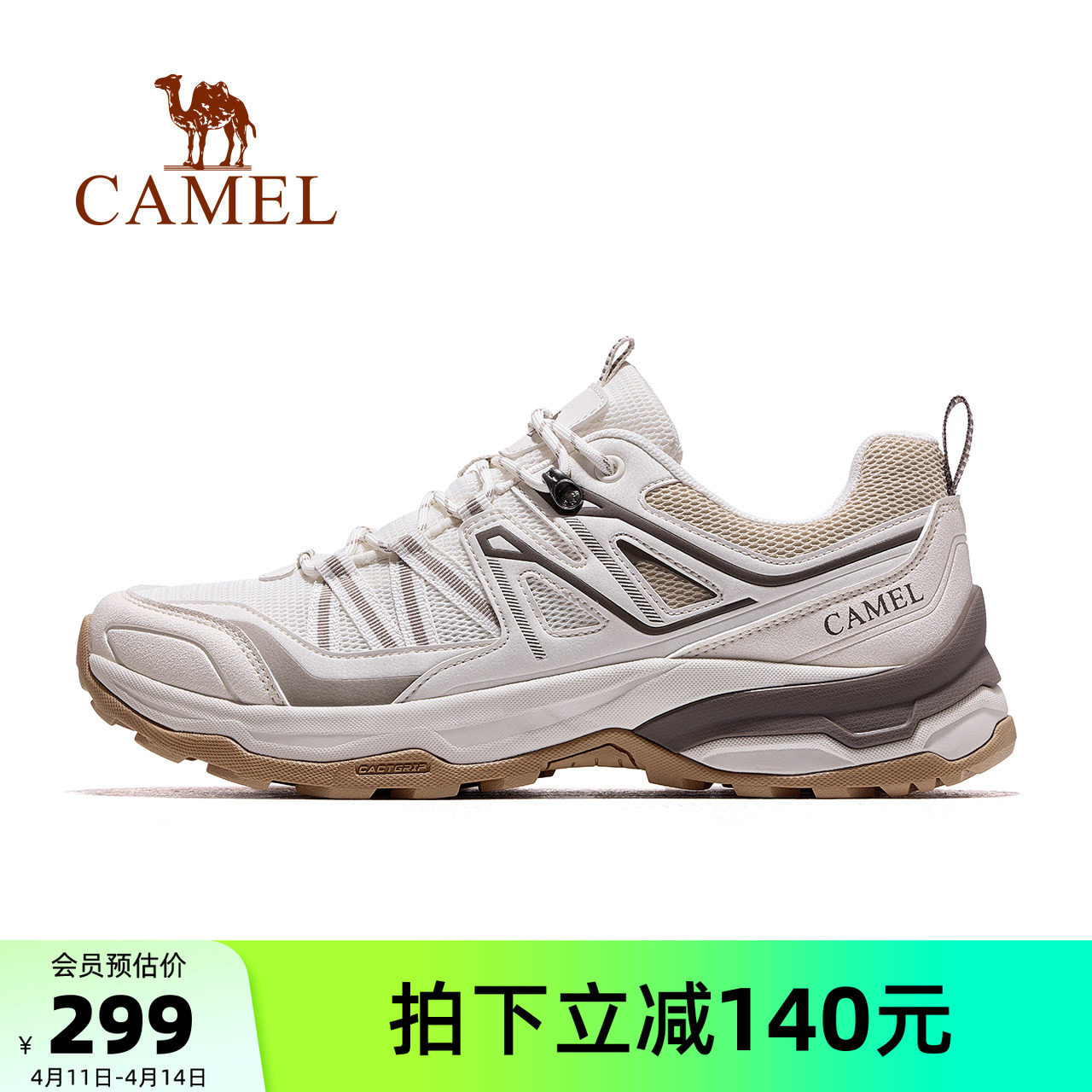 骆驼凯旋2代男鞋登山鞋2026春夏季透气防滑耐磨缓震徒步户外鞋女 骆驼凯旋2代男鞋登山鞋2026春夏季透气防滑耐磨缓震徒步户外鞋女