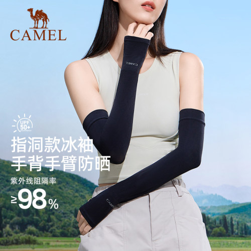 骆驼冰袖防晒袖套女薄款防紫外线夏季骑行开车冰丝凉感宽松护袖男-图3