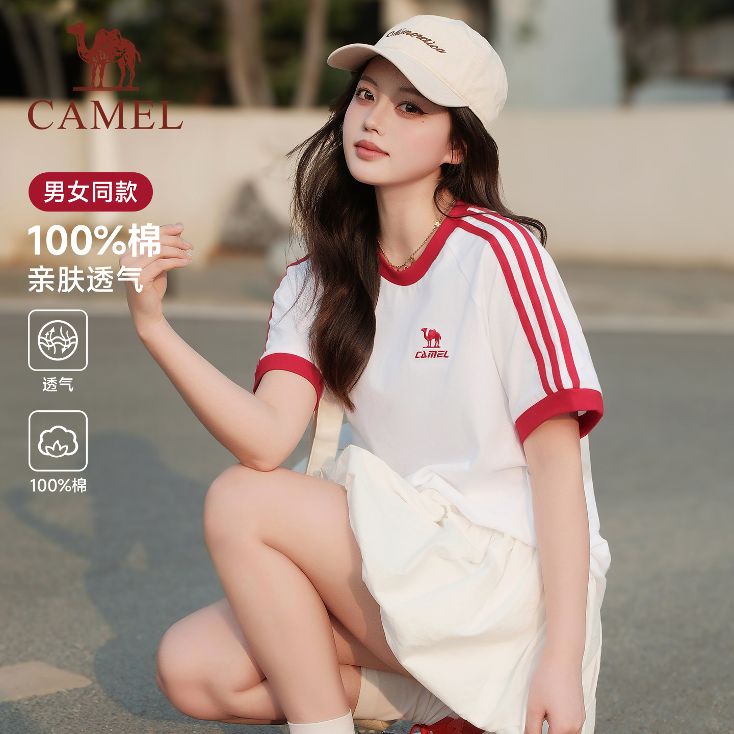 骆驼柔绵T神春夏季棉t恤女短袖圆领情侣复古宽松运动休闲上衣男