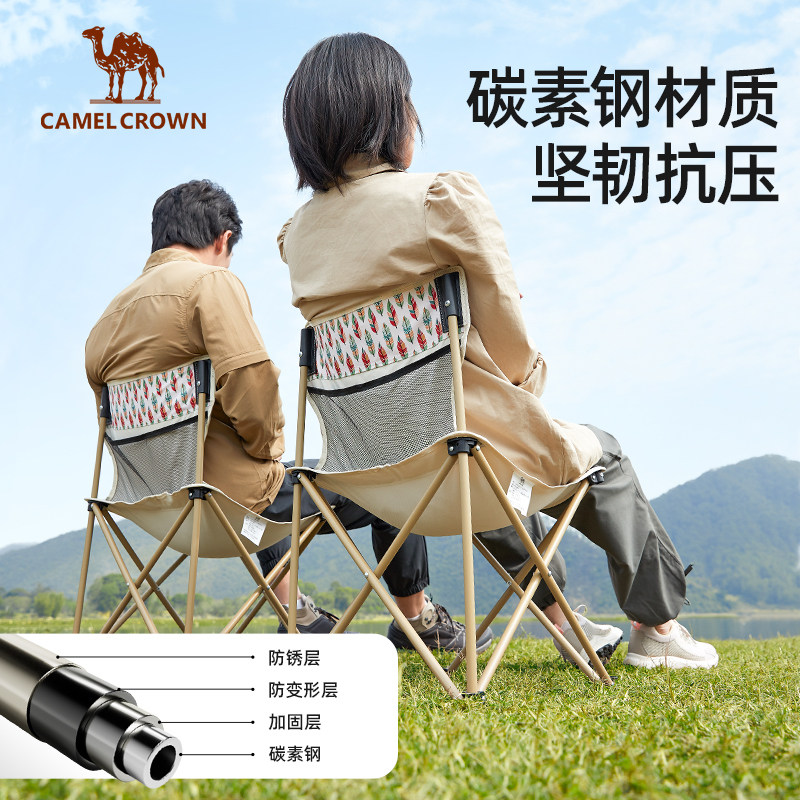 户外折叠便携式钓鱼小板凳月亮椅 骆驼户外椅子凳子