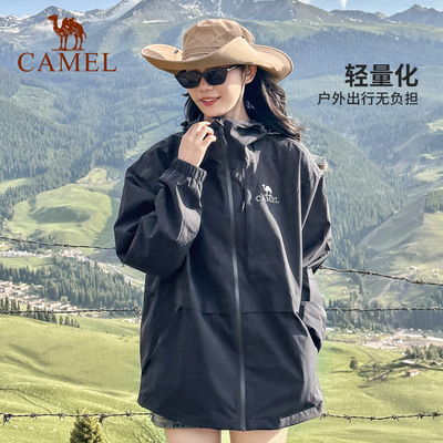山系户外骆驼防风春季