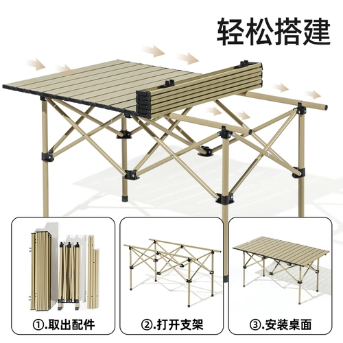 Дорожное складное снаряжение для кемпинга, полный комплект