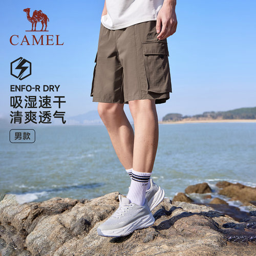 骆驼男装运动工装短裤夏季新款机能登山休闲速干吸汗透气五分裤男 - 图1