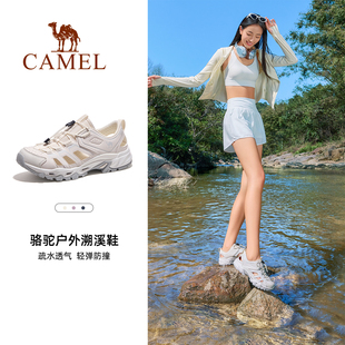 骆驼官旗•户外溯溪鞋
