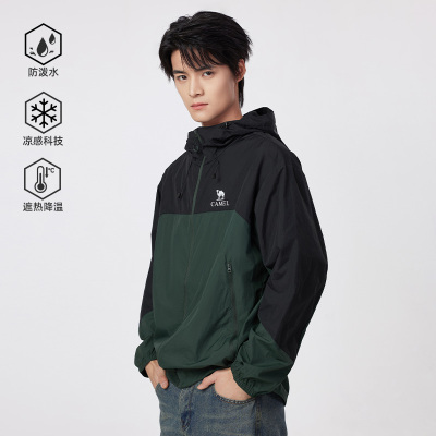 骆驼男装防晒衣男时尚透气运动薄外套钓鱼服新款海边防紫外线夏季