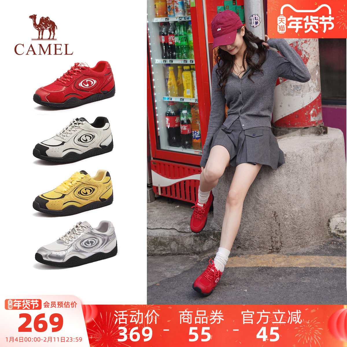 骆驼月牙德训鞋女鞋2025秋季新款运动鞋女红色板鞋复古休闲芭蕾鞋,淘宝优惠券,粉丝福利购,淘宝优惠卷