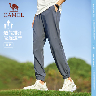 春夏户外运动长裤休闲透气