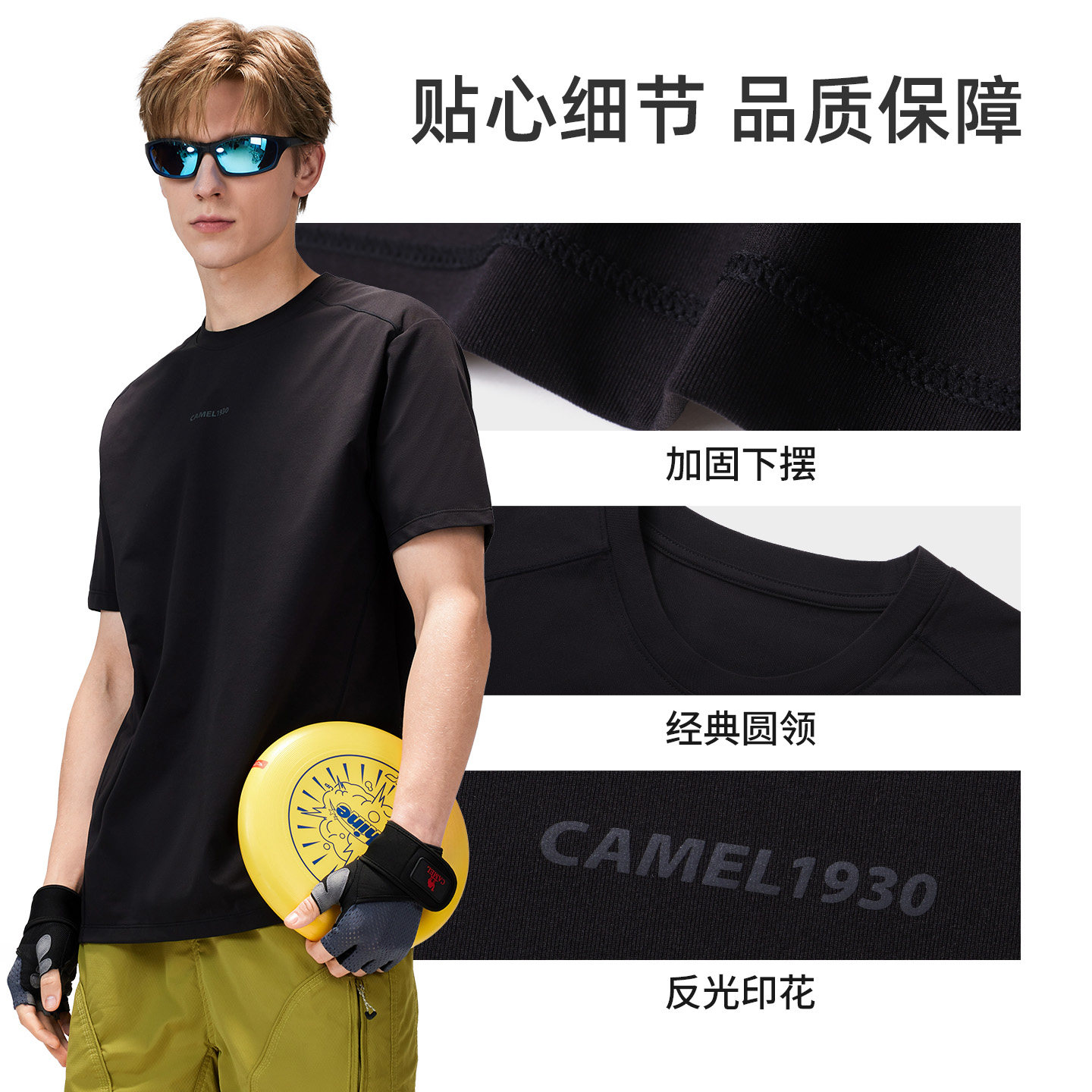 [骆驼冰T]户外速干T恤男26夏短袖原纱凉感透气徒步登山防晒T恤女