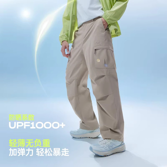 Camel Outdoor Casual Overalls Men's Spring 2026 New Couple Pants Loose Sunscreen Outdoor Sports Pants