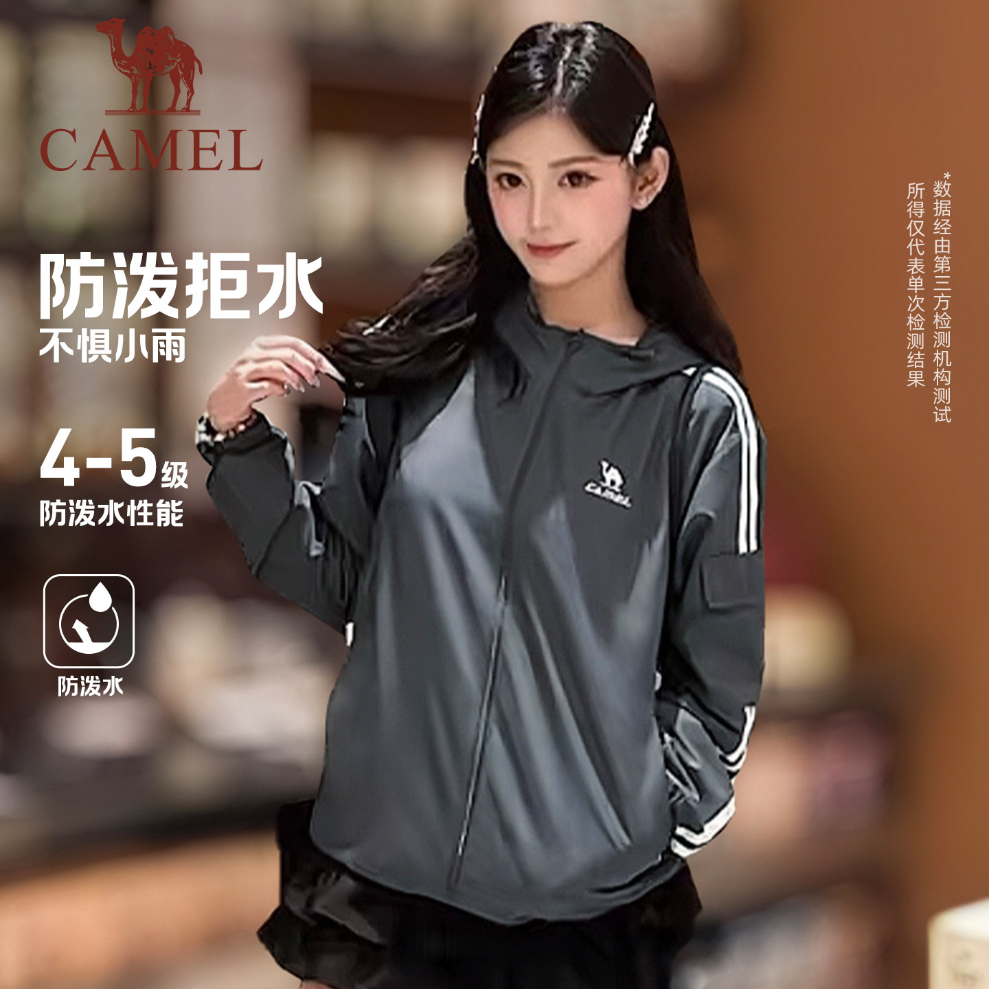 图 4