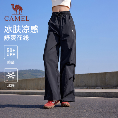 骆驼户外速干运动工装裤登山裤男