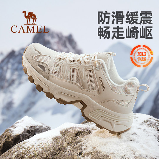 White Deer The same outdoor casual shoes hiking shoes