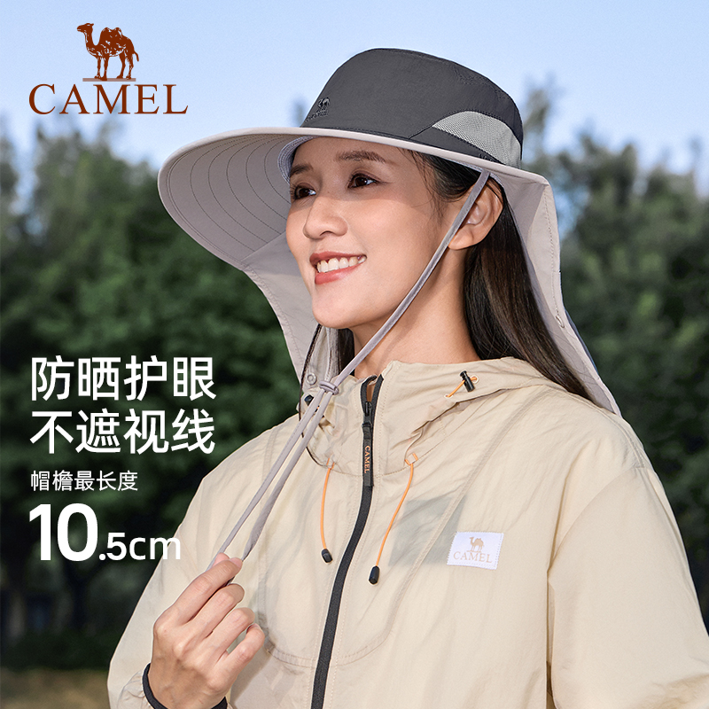 骆驼全方位防晒帽渔夫帽女户外钓鱼帽男骑车登山防紫外线遮阳帽子,淘宝优惠券,粉丝福利购,淘宝优惠卷