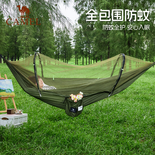 骆驼户外防蚊吊床成人加厚防侧翻悬挂式摇篮秋千空中帐篷露营蚊帐 - 图0