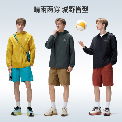 骆驼户外防晒衣夏季新款男士轻薄透气冰丝运动外套防晒服钓鱼服