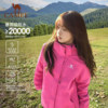 Camel 3514 series three-in-one detachable jacket