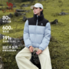 秋冬穿搭C位！！骆驼火炉3.0羽绒服