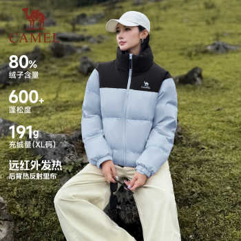 骆驼火炉3.0中厚羽绒服女生运动户外城市休闲保暖加厚外套面包服实付468元到手包邮